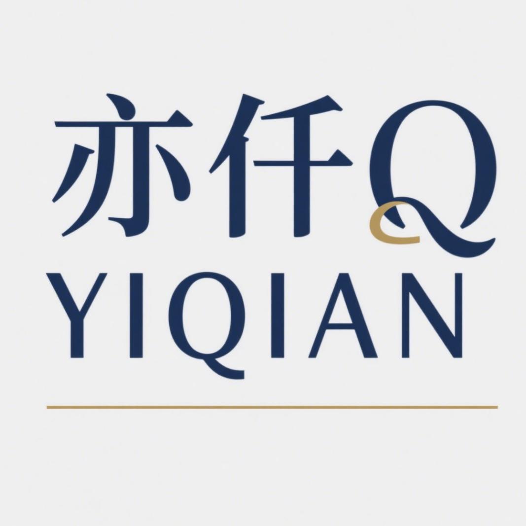 亦仟轻奢鞋业