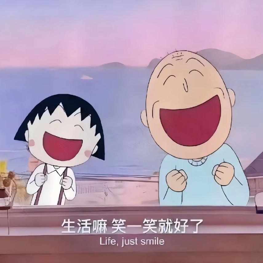 善待自己এ᭄