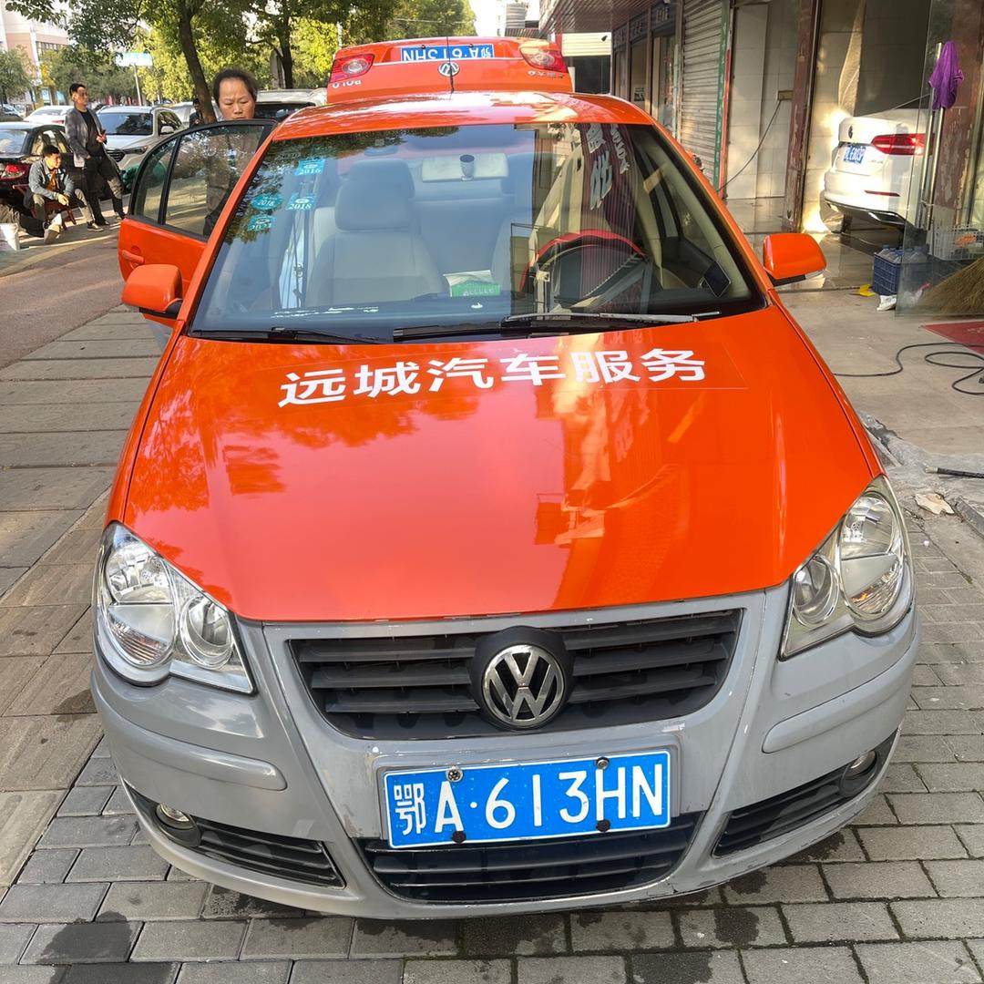 远城精品二手车