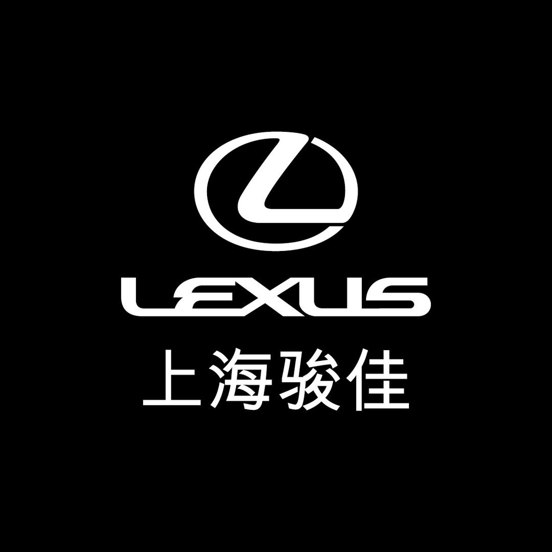 雷克萨斯上海骏佳