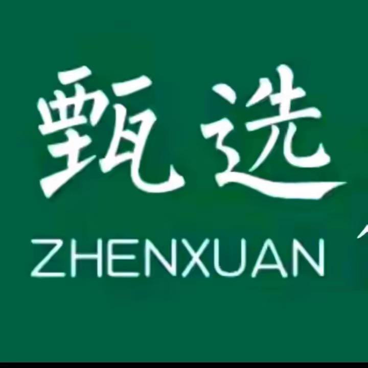 心选女装