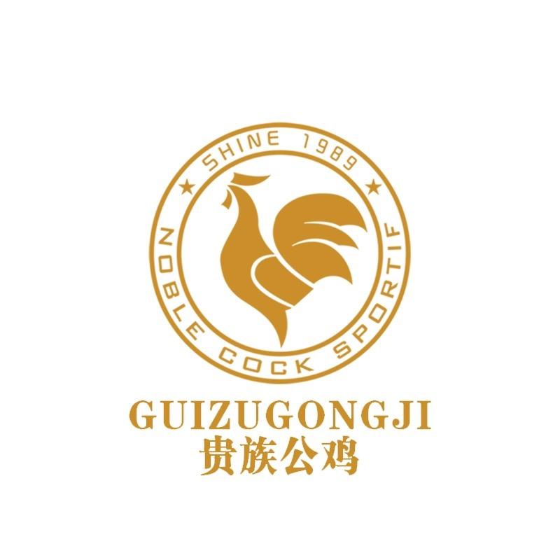 GUIZUGONGJI贵族公鸡服装店