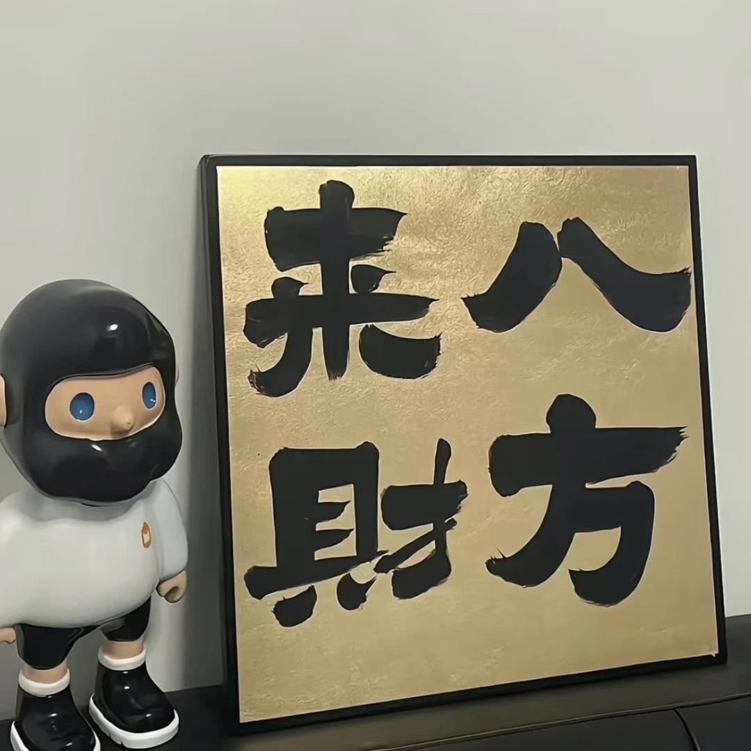 轻创小牛马