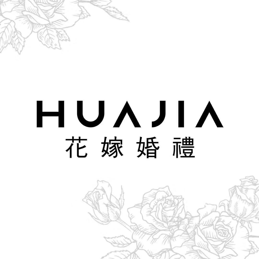 中国-上饶-花嫁婚礼