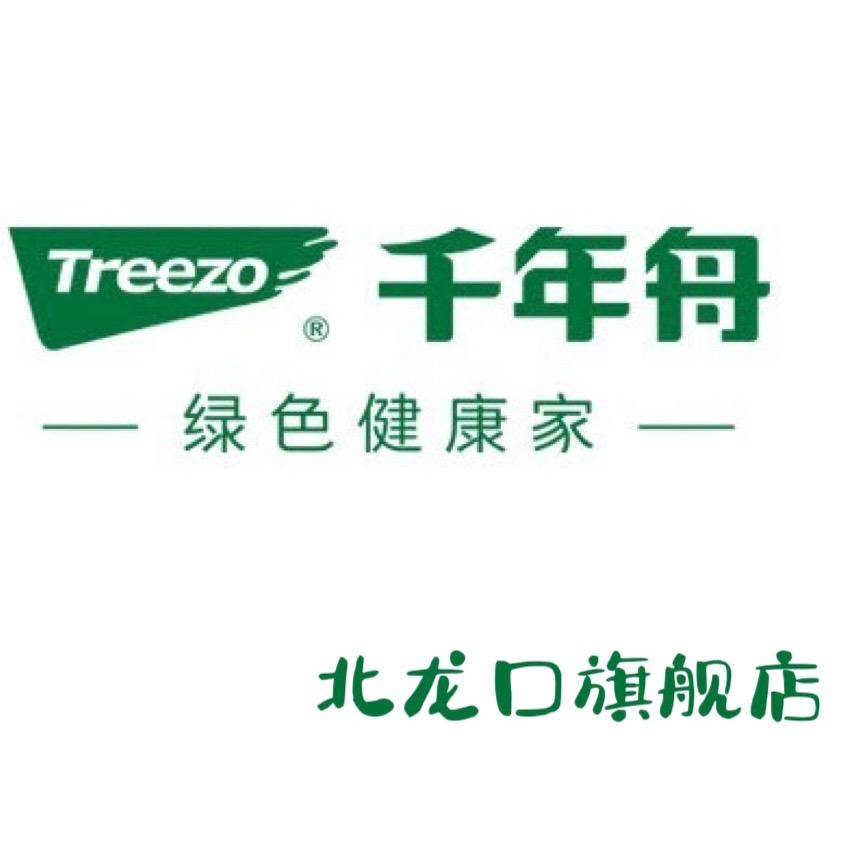 兰州北龙口千年舟全屋建材家居