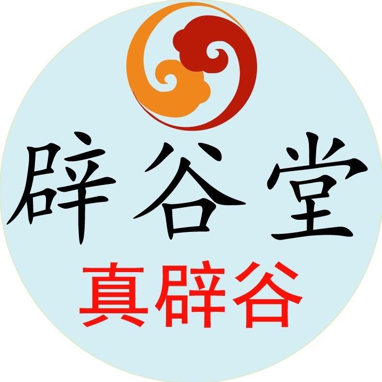 辟谷堂招生院长 朱朱