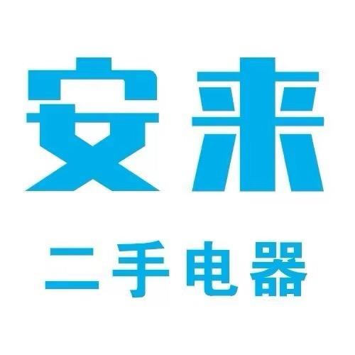 安来电器（沈阳）有限公司