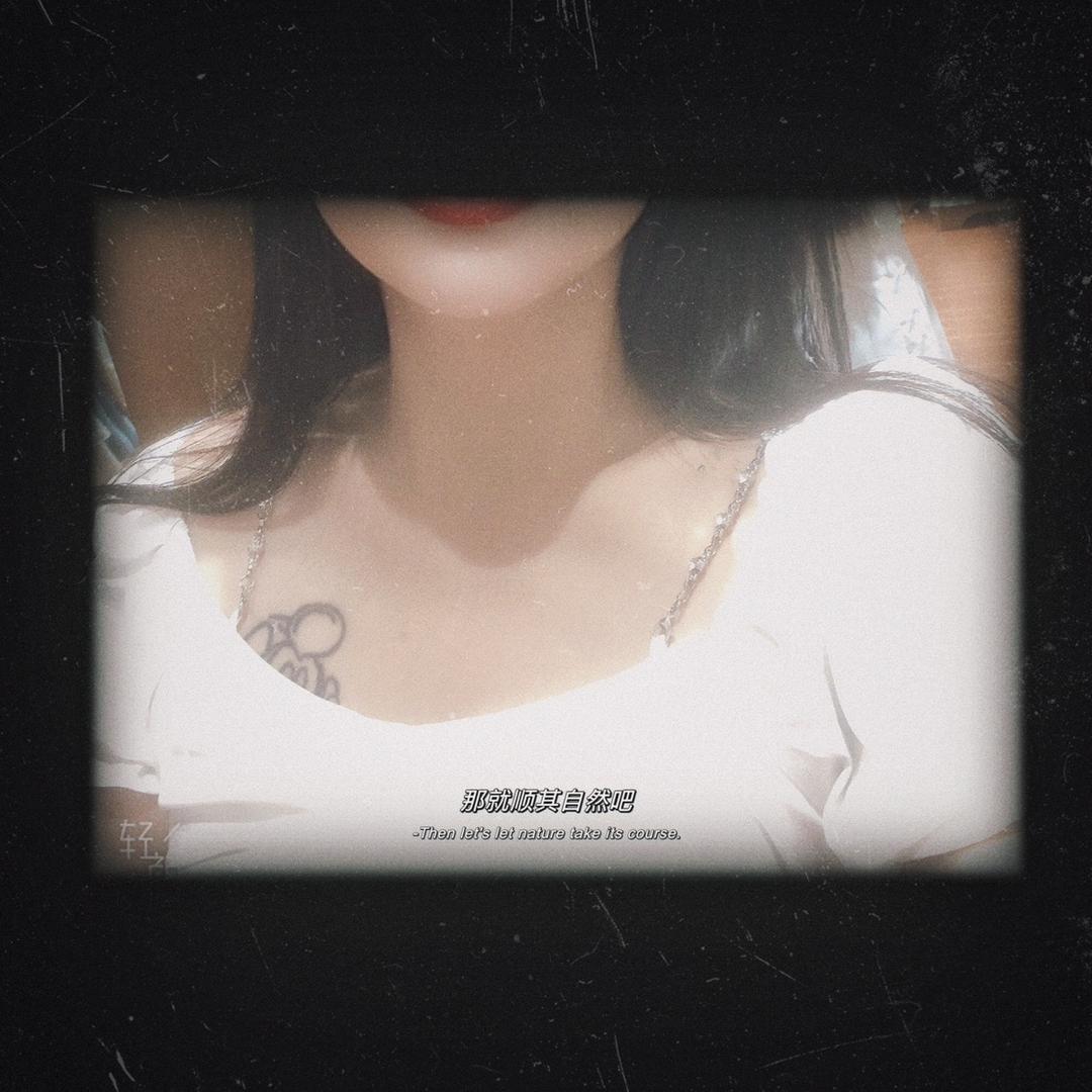 爆炒香菜🌸