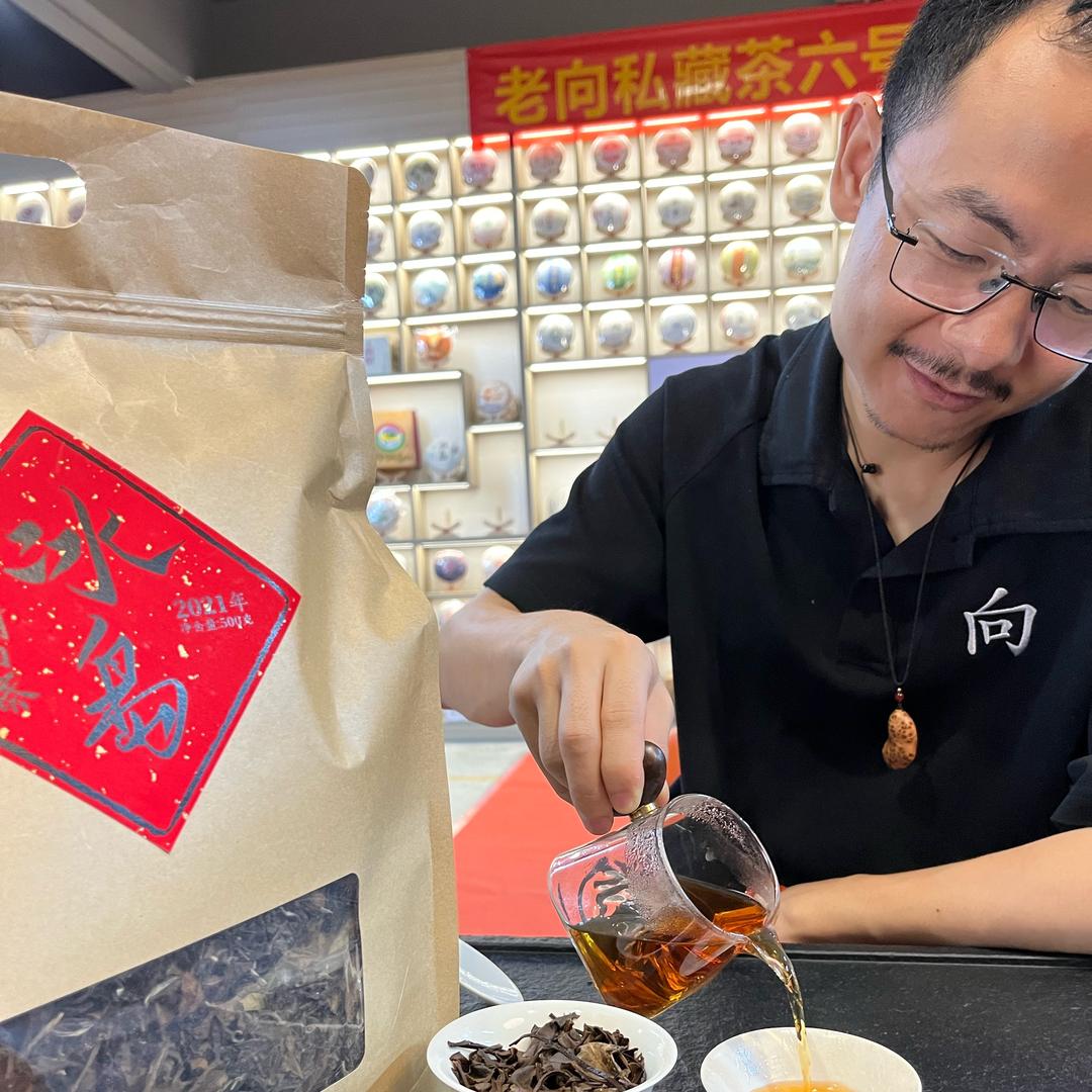 向茶而生老茶馆