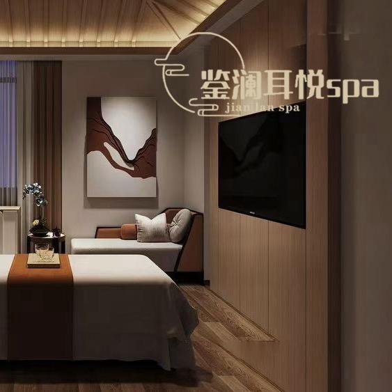 鉴澜耳悦SPA变装