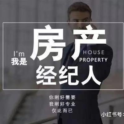 东川好房推荐（霆乾地产）