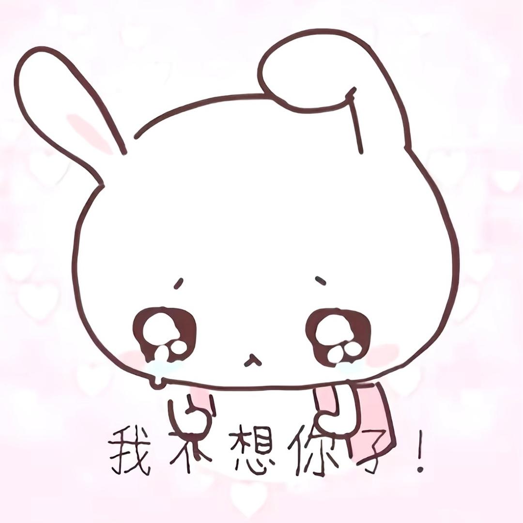 我睡着的时候不困