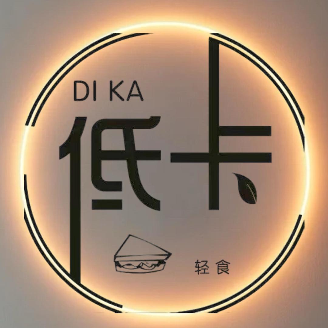 抖抖低卡美食