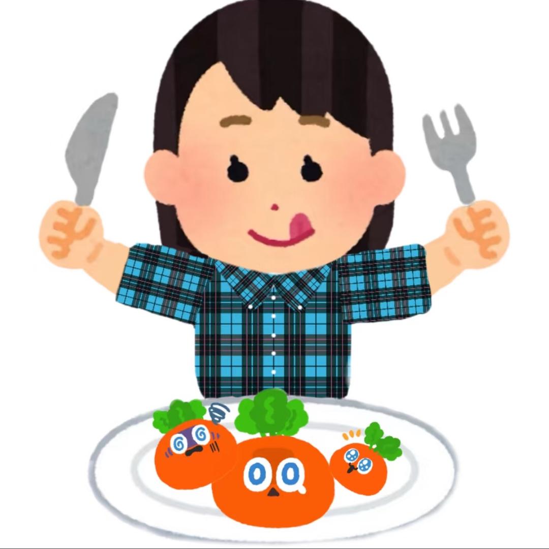 别叫我吃晚饭🥕