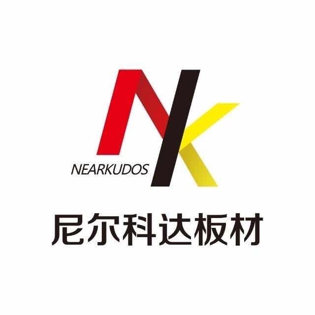 尼尔科达哈尔滨运营中心