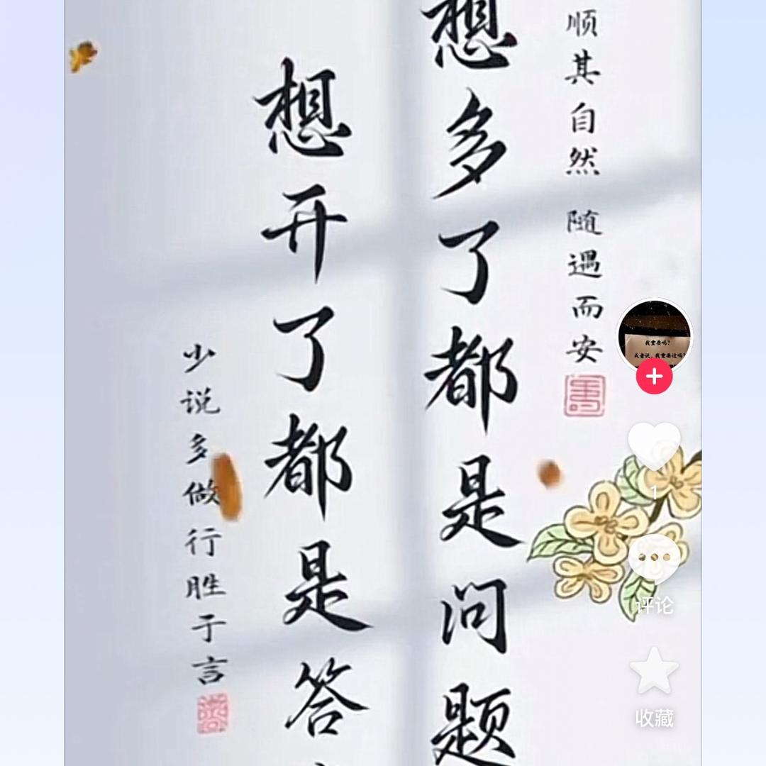 一般人找不到