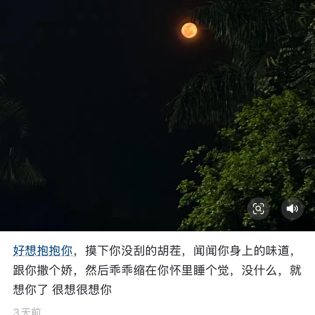 无心。
