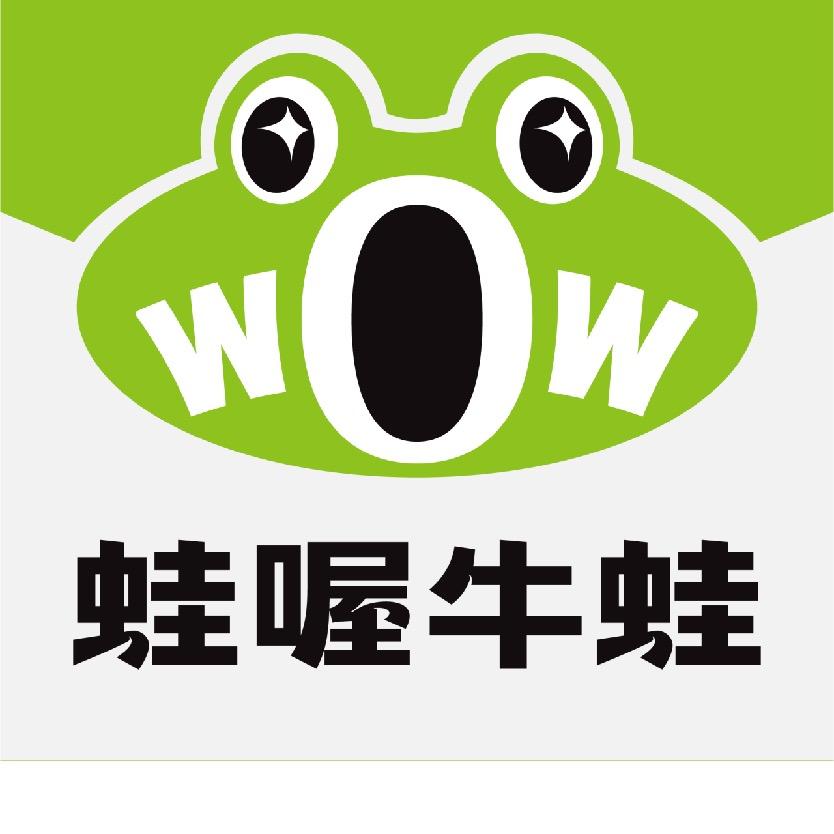 🐷头妹就是我！