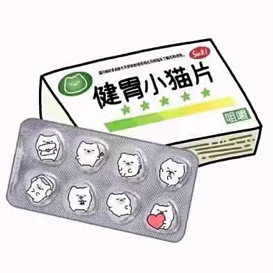 难眠.