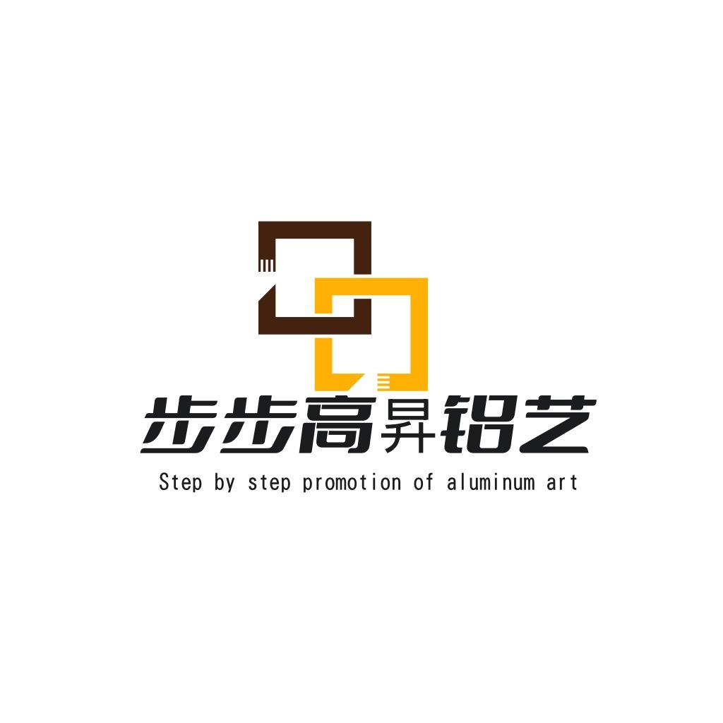 步步高昇铝艺装饰