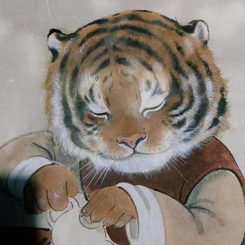 『拾珠記』® tiger。