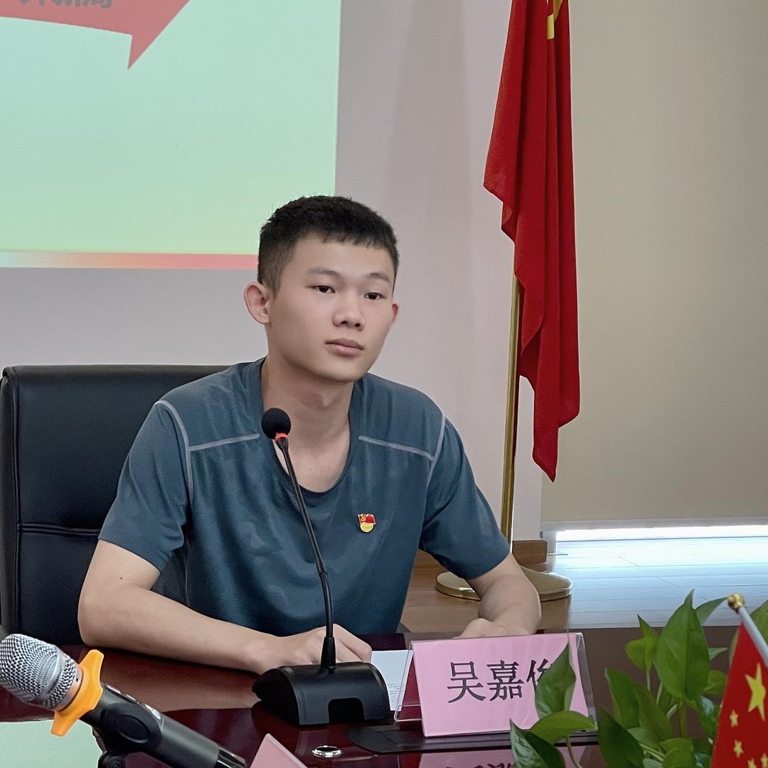 吴嘉俊🇨🇳