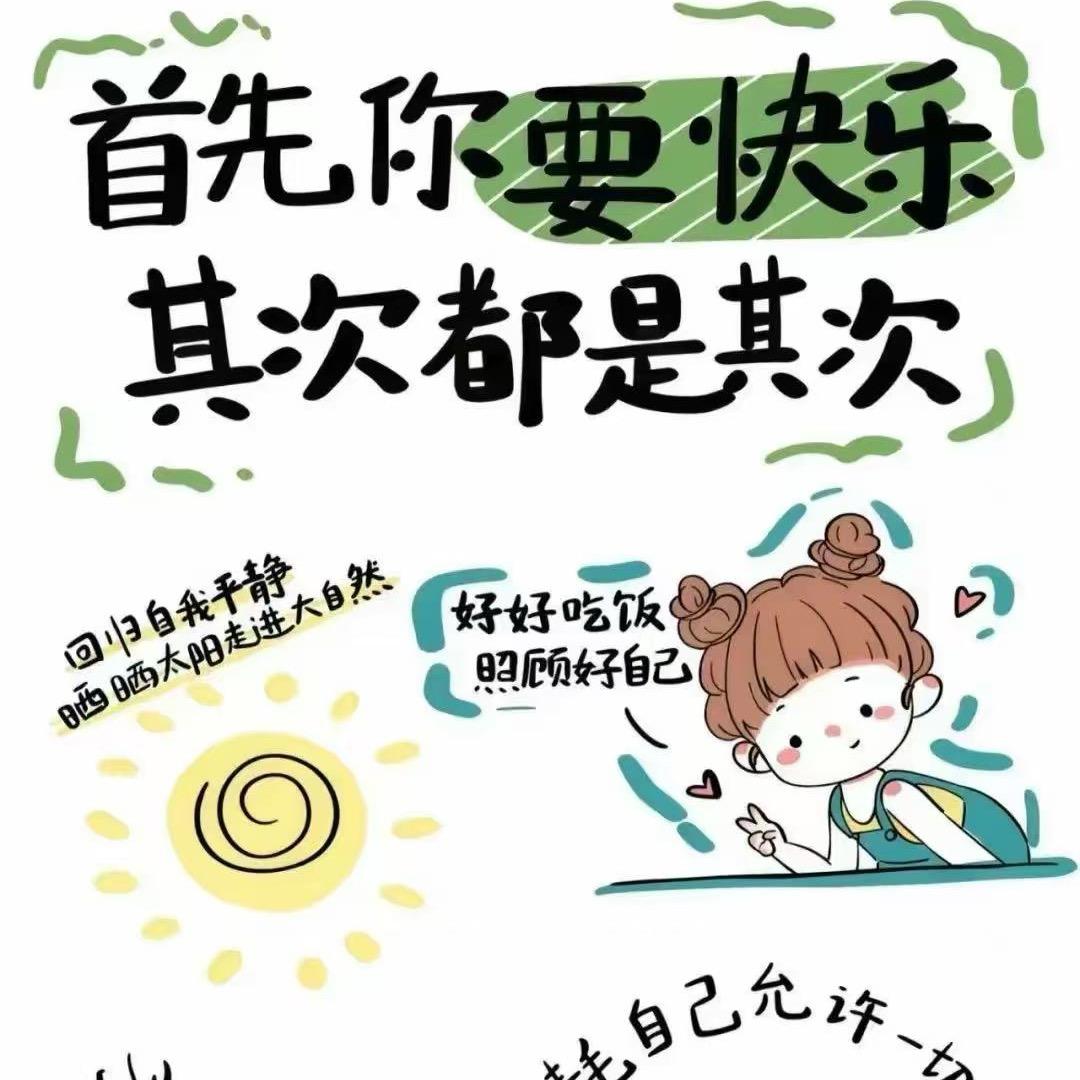 仅此而已🦋🦋