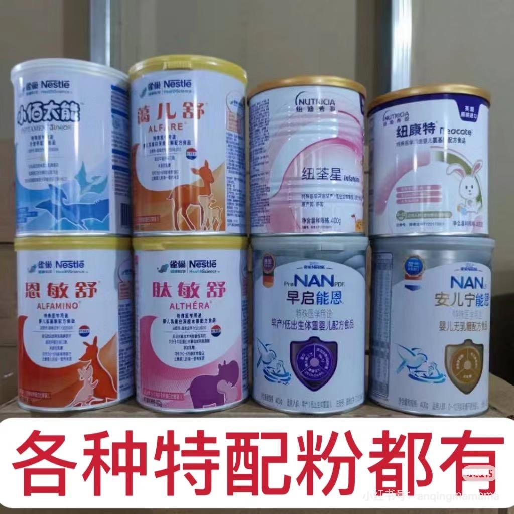 小言妈妈（开心母婴）
