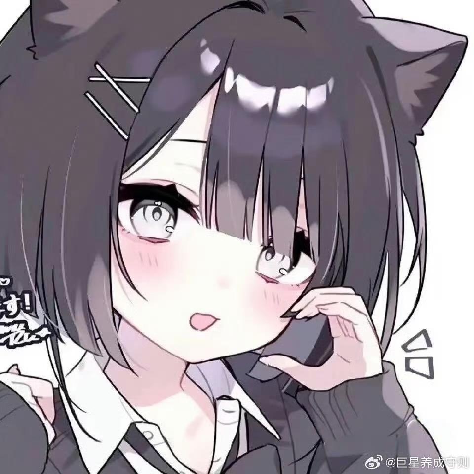 绵绵冰