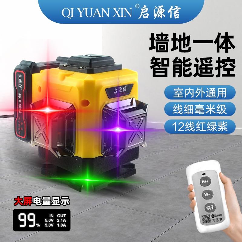 启源信五金工具
