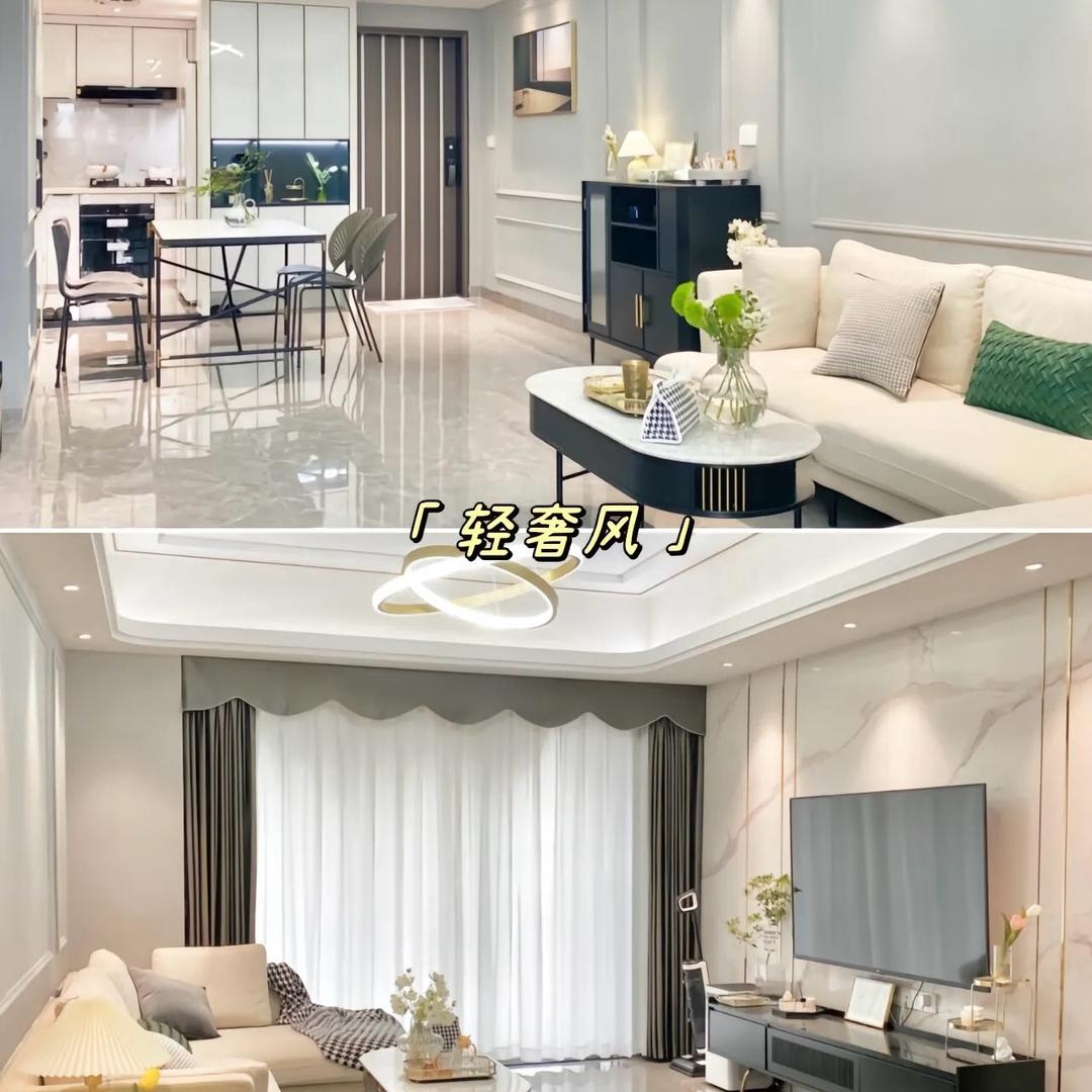 广深莞房产
