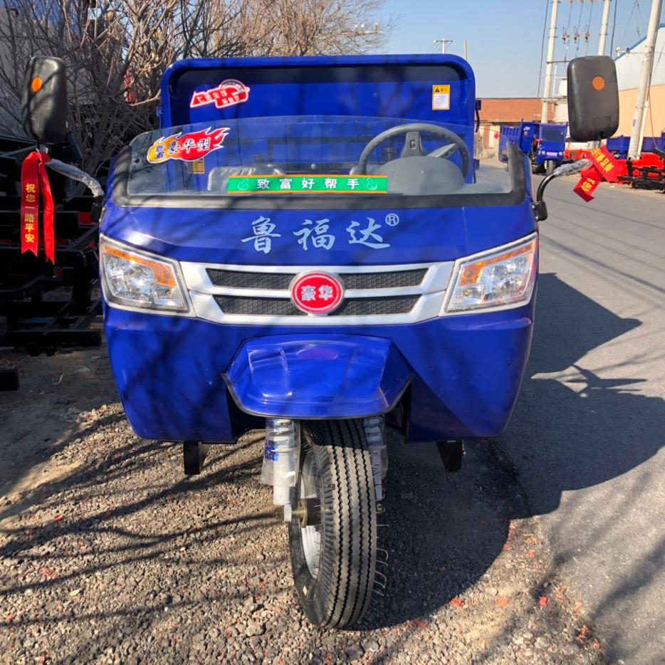 鲁福重工柴油三轮车