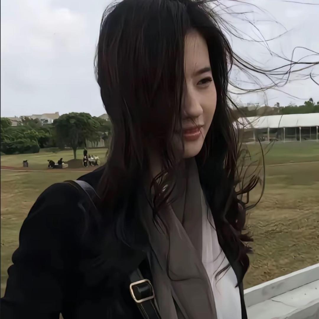 Gu