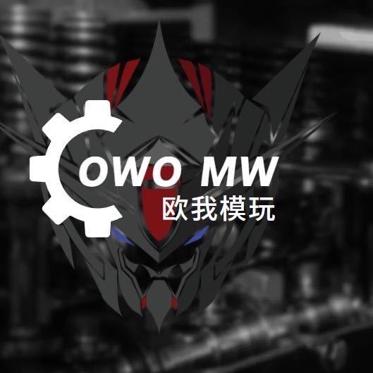 欧我模玩2号