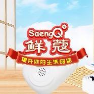 鲜蔻平阳县群多电子商务有限公司收纳用品专卖店