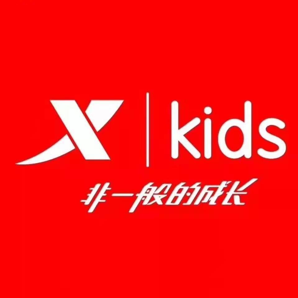 特步儿童kids/浑源店