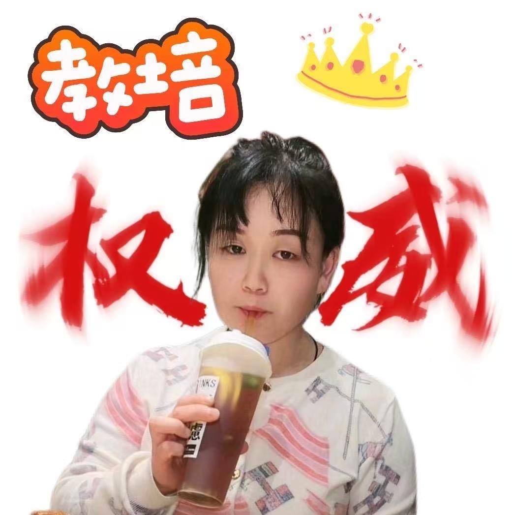 俊风（直播收徒）