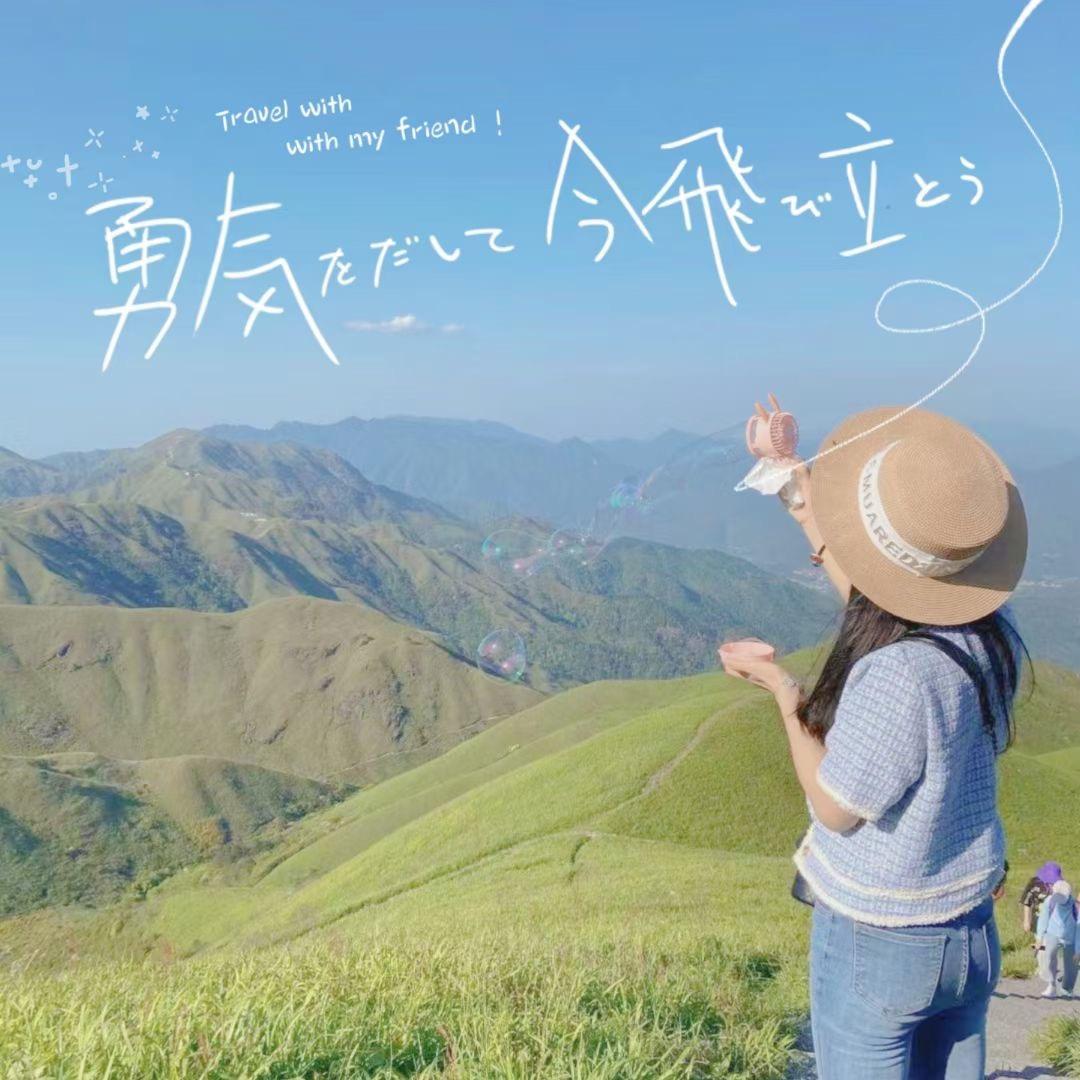 小木木