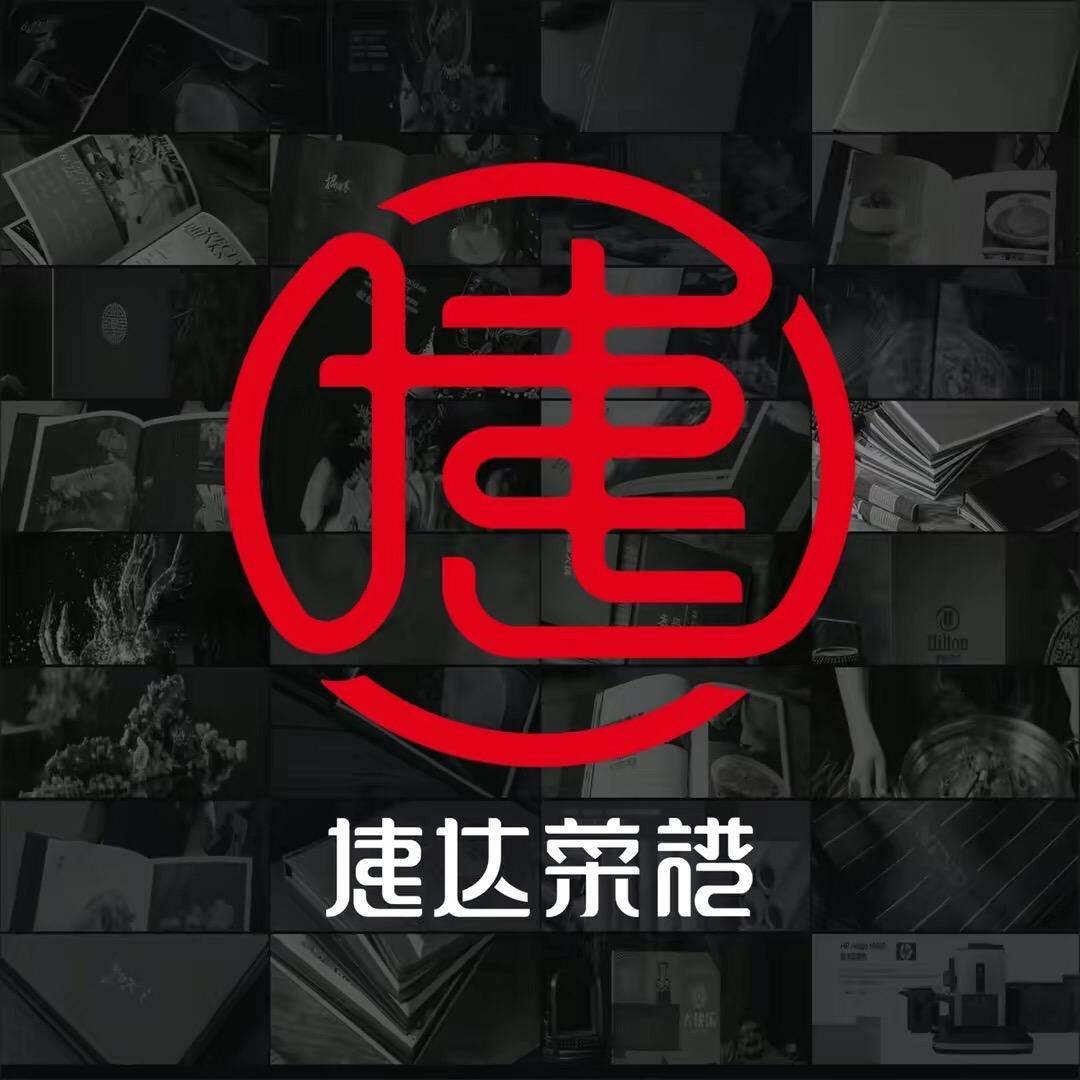 捷达菜谱设计制作公司