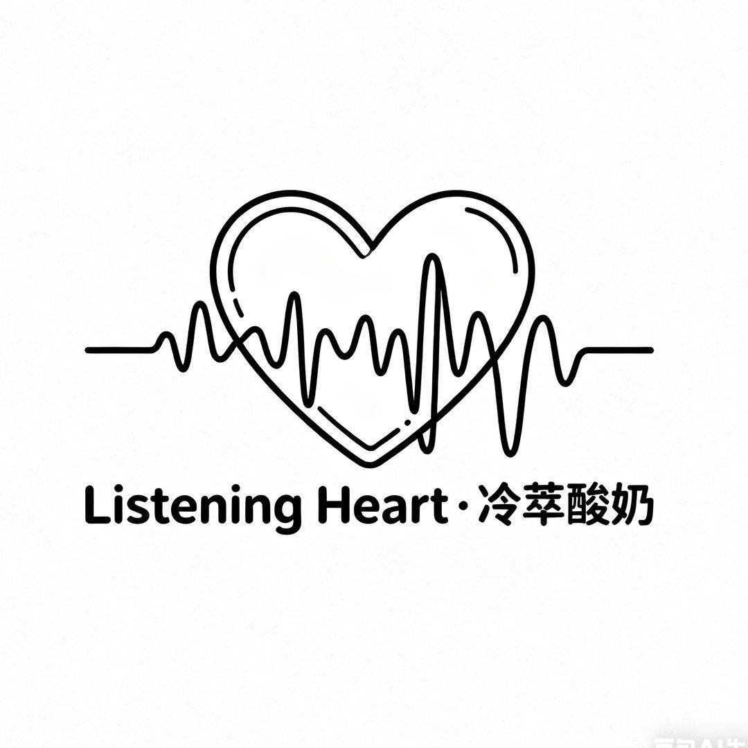Listening Heart·冷萃酸奶