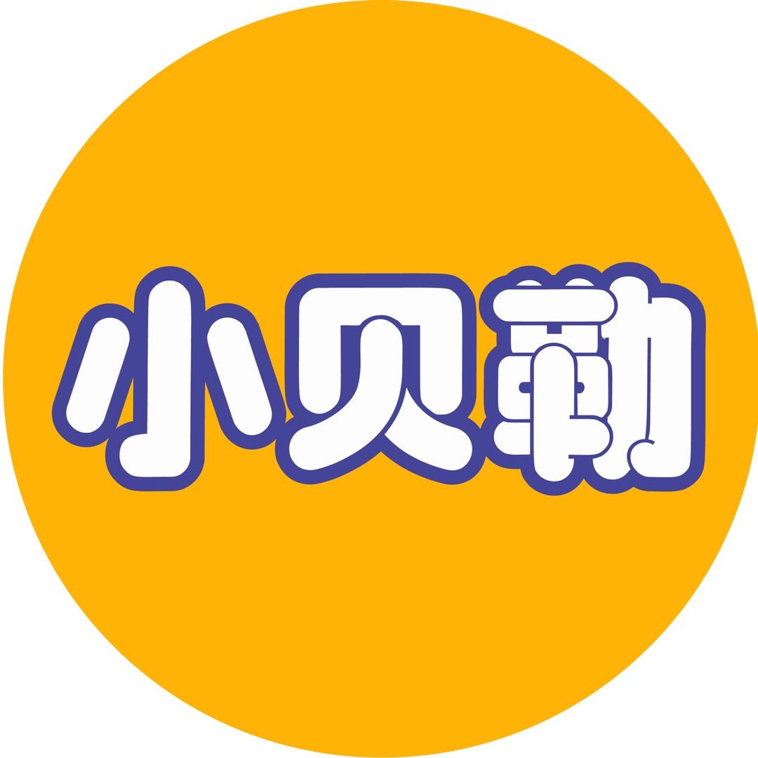 小贝勒品牌撤柜童鞋
