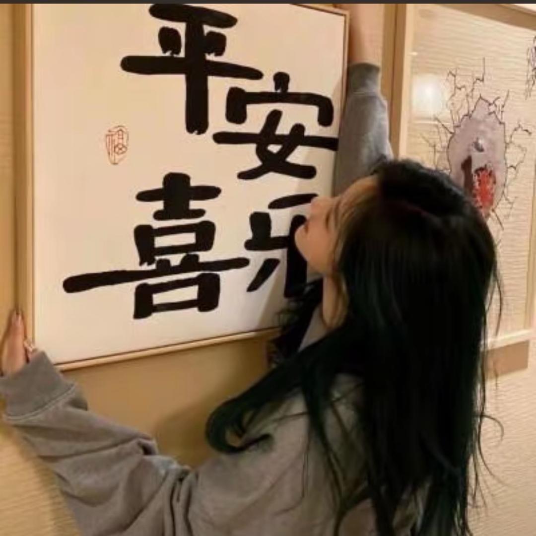 喜欢未来！