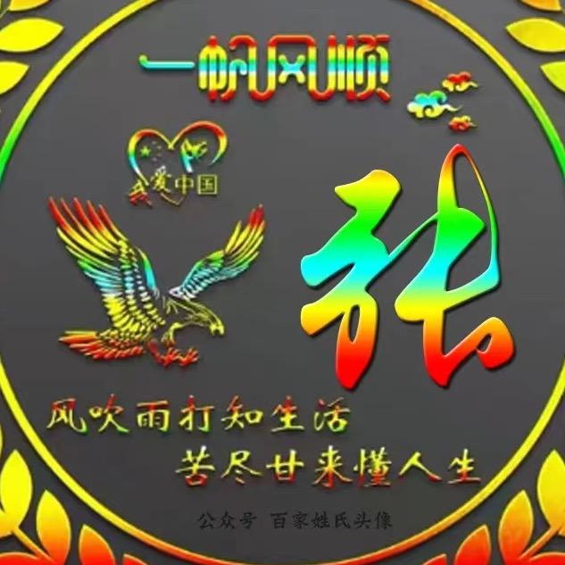 张茂