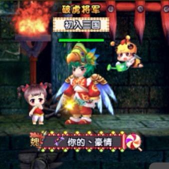 QQ三国豪情五虎(群雄逐鹿)