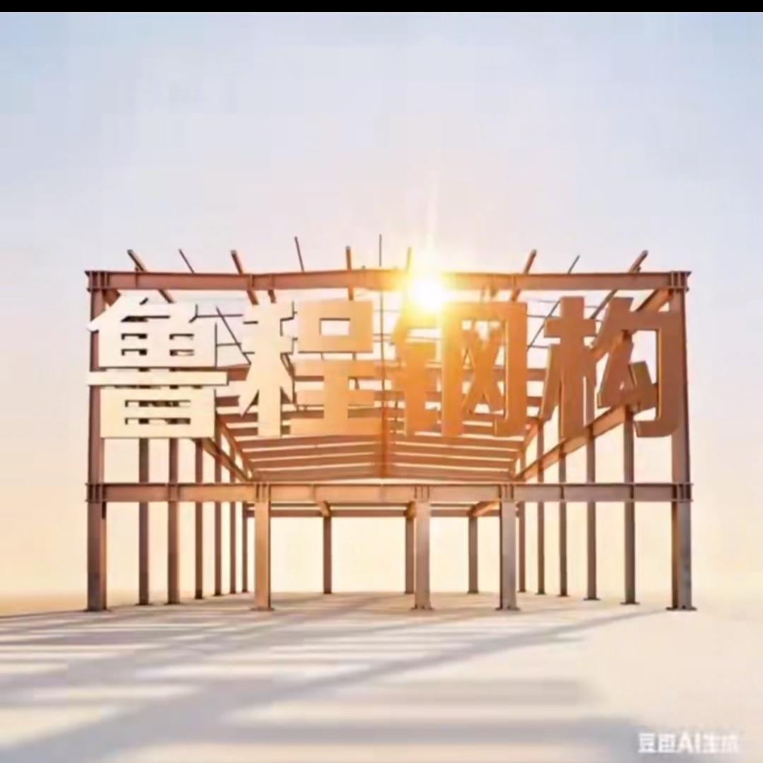 钢结构配件大全