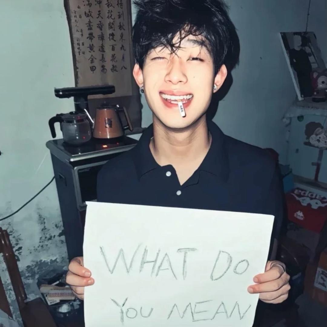 藺.