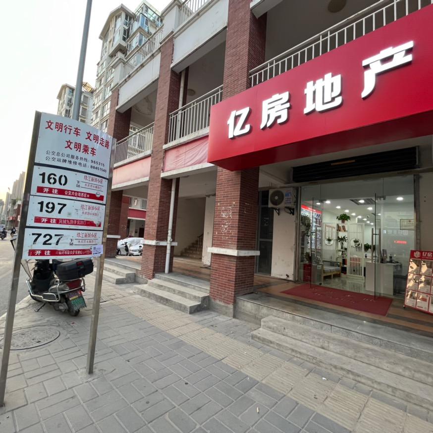 房真探（亿房地产）