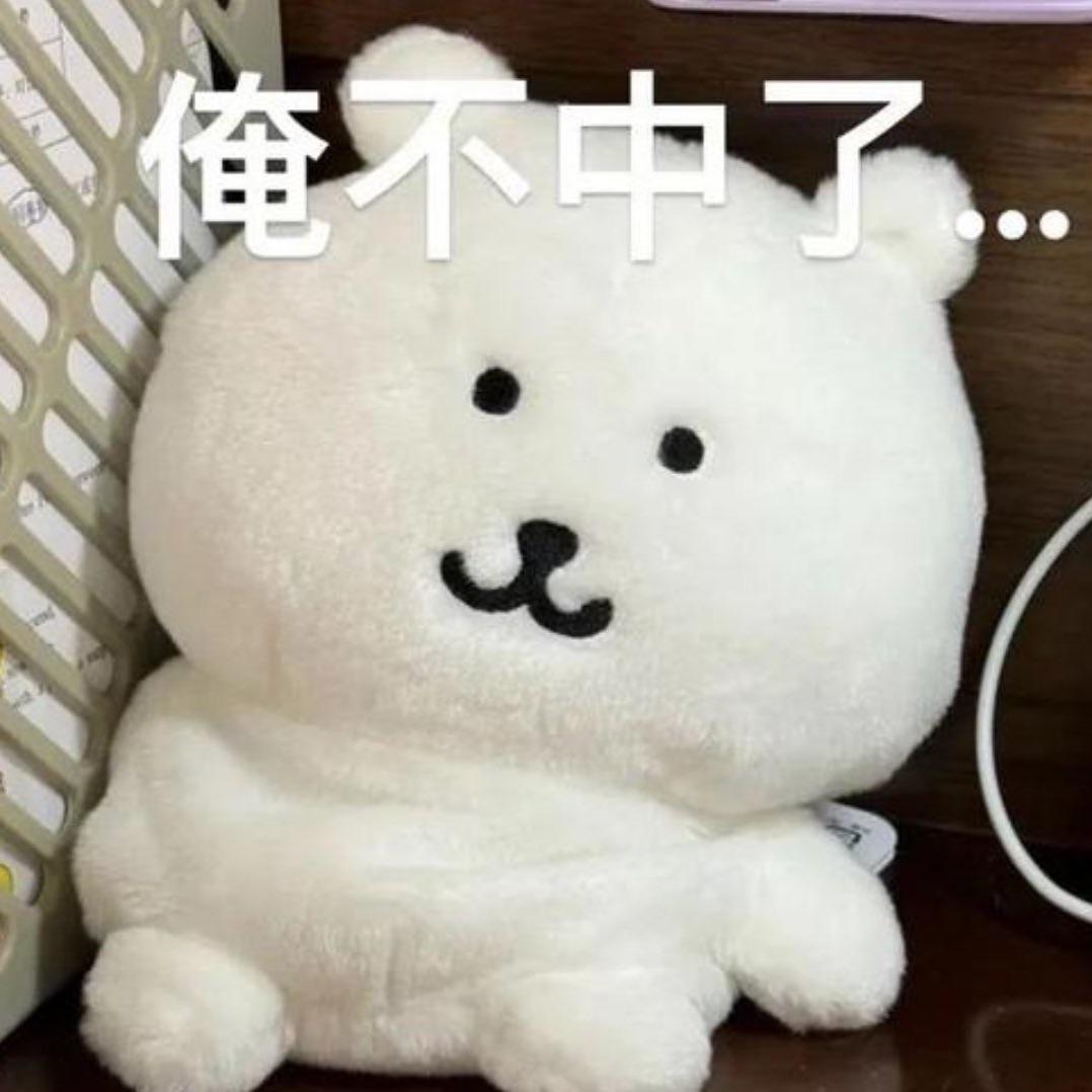 暖雪