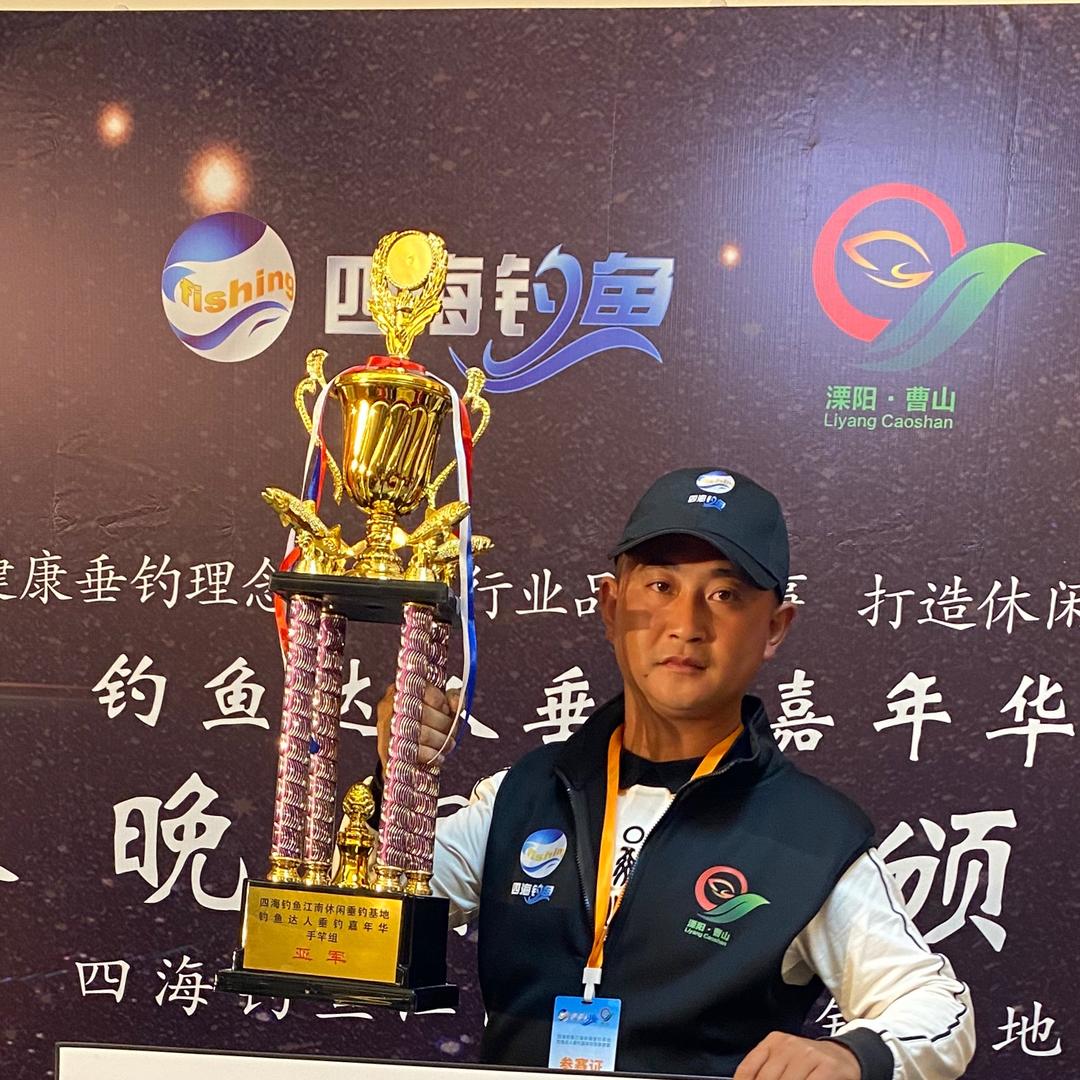 杨大盆钓鱼