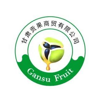 貢果